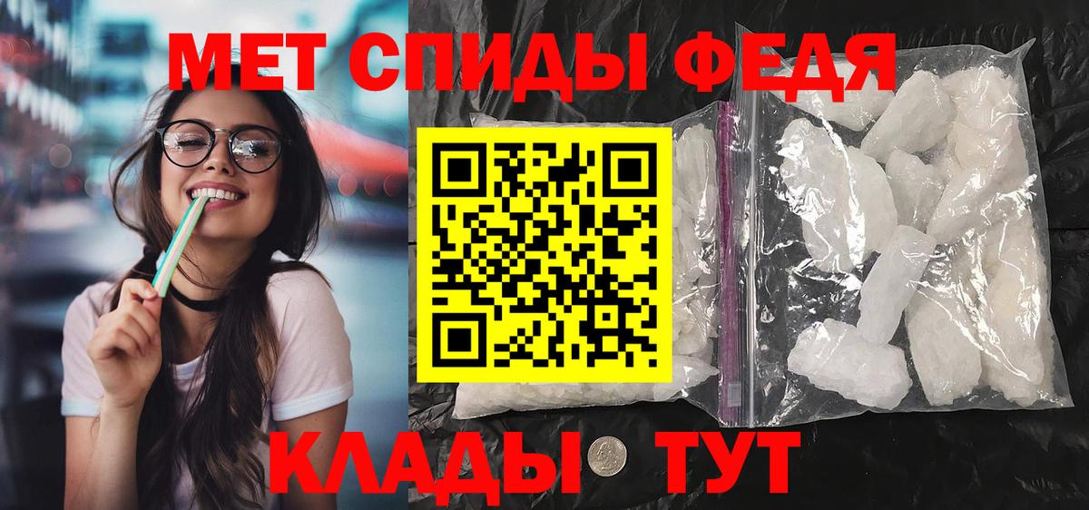 АМФЕТАМИН  Вход с VPN  Острогожск  АМФ Premium 