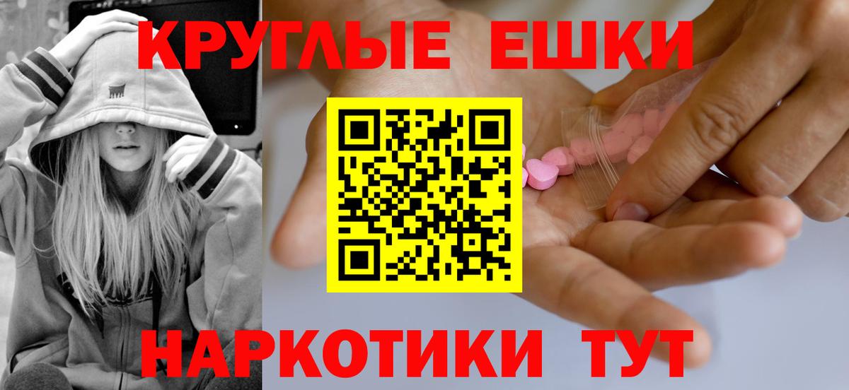 ЭКСТАЗИ  Ecstasy DUBAI  Острогожск  площадка официальный сайт  Ecstasy VHQ  Вход с VPN 