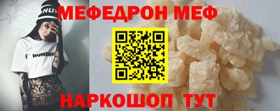 винт Рыбинск