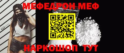 бошки Рузаевка
