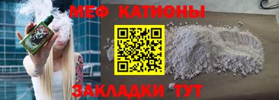 бошки Рузаевка