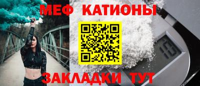 винт Рыбинск