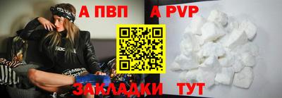 бошки Рузаевка