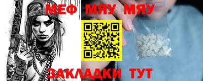 бошки Рузаевка