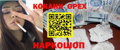 не бодяженный Рязань