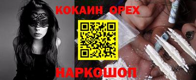 не бодяженный Рязань