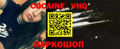 винт Рыбинск