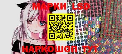 бошки Рузаевка