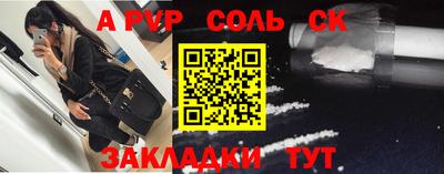 винт Рыбинск