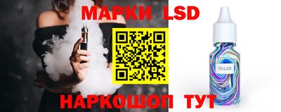 винт Рыбинск