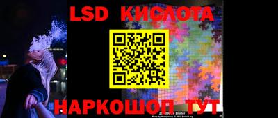 винт Рыбинск