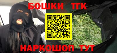 винт Рыбинск