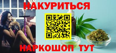бошки Рузаевка