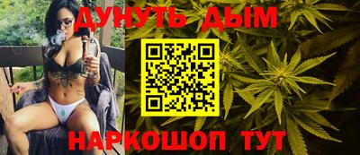 бошки Рузаевка