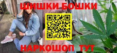 винт Рыбинск