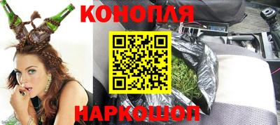 винт Рыбинск