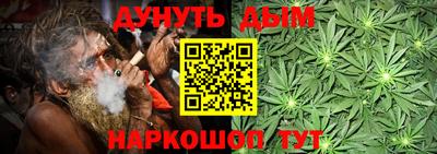 бошки Рузаевка