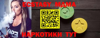 бошки Рузаевка