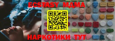 винт Рыбинск