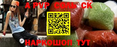 винт Рыбинск