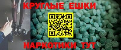 бошки Рузаевка