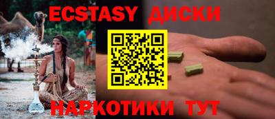 бошки Рузаевка