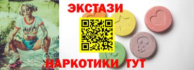 бошки Рузаевка