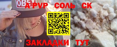 бошки Рузаевка