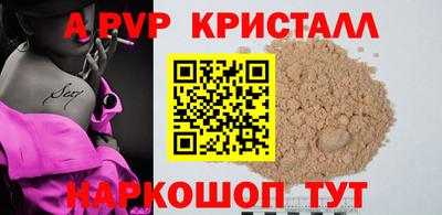 винт Рыбинск