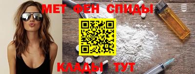 винт Рыбинск