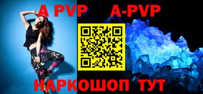 бошки Рузаевка
