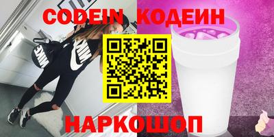 бошки Рузаевка
