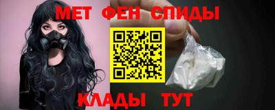 винт Рыбинск