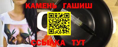 винт Рыбинск