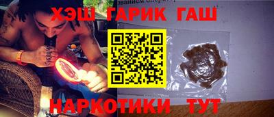 бошки Рузаевка