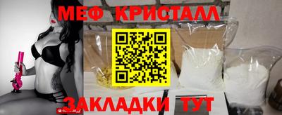 винт Рыбинск