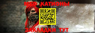 винт Рыбинск