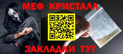 бошки Рузаевка