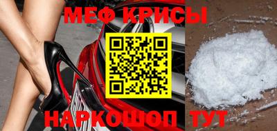 винт Рыбинск