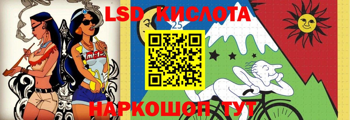 ЛСД экстази кислота Острогожск