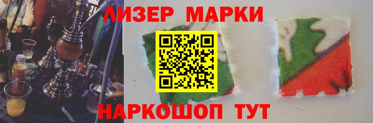 LSD-25 экстази кислота  Лсд 25 экстази ecstasy  Острогожск  Вход с VPN 