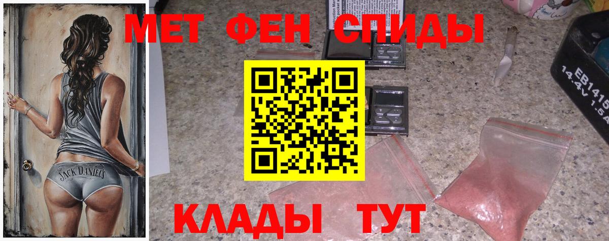 Острогожск  Первитин винт  Вход с VPN 