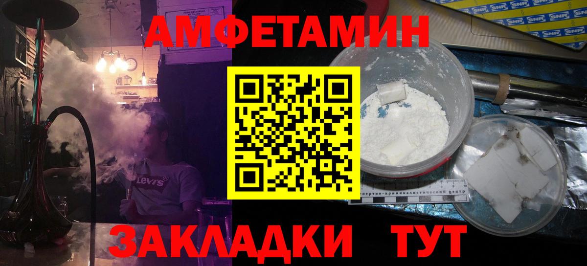 Первитин кристалл Острогожск
