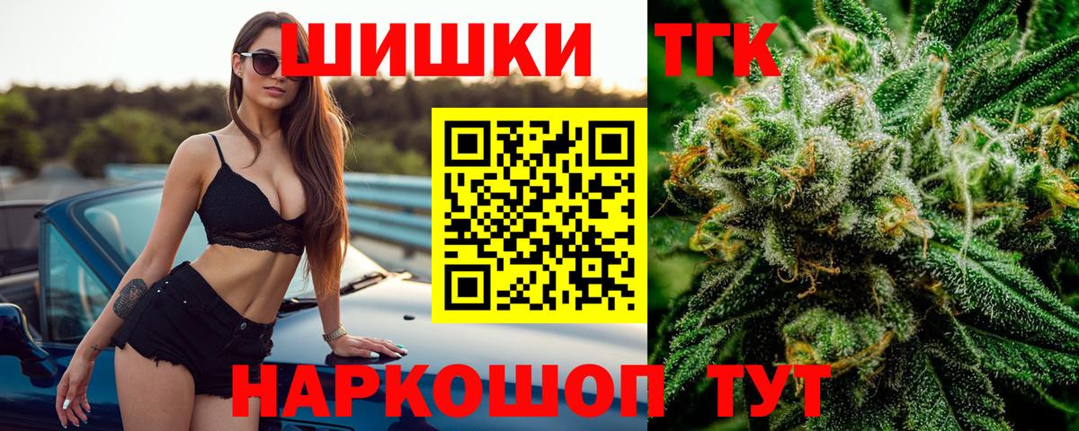 Острогожск  Марихуана Amnesia  Канабис план  Вход с VPN 