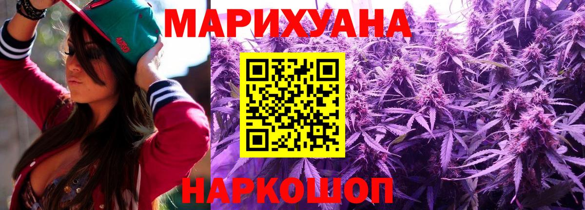 ГАШИШ  КОКАИН  Острогожск  Экстази  Как найти закладки?  LSD-25  Канабис  Меф   Вход с VPN 